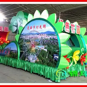 彩车制作彩车设计彩车策划锦辉彩灯公司为你打造