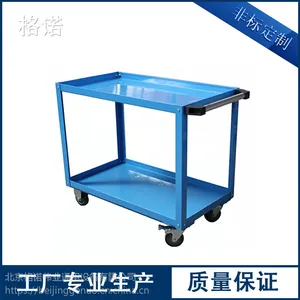 北京供应双层重型工具车,车间搬运车