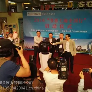 启动仪式1.2m启动球60m启动球水晶球启动道具租赁