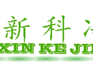 新乡市永科净化设备有限公司