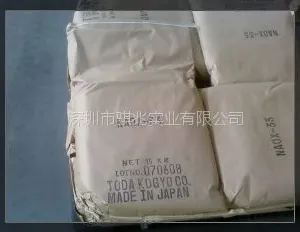 供应工程塑料ABS、PP、PS等无卤阻燃剂