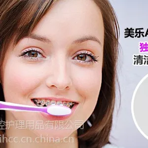 牙刷之都阴离子牙刷厂家招商