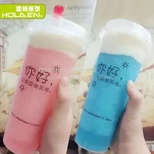 90一次性注塑杯高透PP500ml毫升饮料果汁杯奶茶杯打包杯子可定制