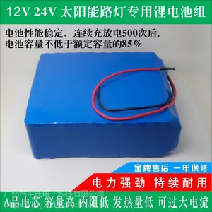 牛氏电子批发 12V 48V太阳能路灯锂电池组 太阳能发电系统电池