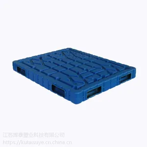蜂窝卡板1512重型塑胶吹塑托盘 四面进叉仓储塑料地台板