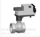 供应霍尼韦尔DN125电动二通水调节阀门执行器VBA216-125F/CN7234A2008