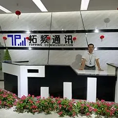 深圳市拓频通讯设备有限公司