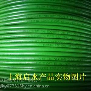 西门子以太网通信电缆6XV1840-2AH10
