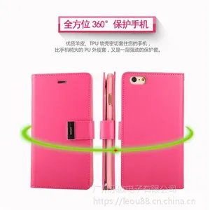 韩版钱包皮套_钱包皮套_钱包款手机套