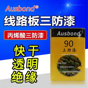 奥斯邦90透明丙稀酸三防漆 PCB线路板防水胶 双组份丙稀酸绝缘漆