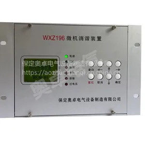 AZ-WXZ196΢����гװ�þ�ѡ��׿����PT��г��