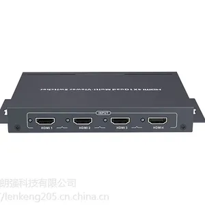 朗强LKV401MS HDMI四画面分割器4进1出分屏器