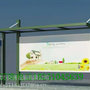 文华供应:公交候车亭/WH太阳能候车亭/加工定制/免费设计