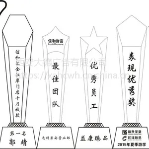 西安大德广告兰州大德水晶奖杯 供应专业定做水晶奖杯
