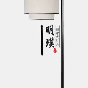 样板房新中式落地灯 全铜现代中式灯具代理 时尚新中式灯饰