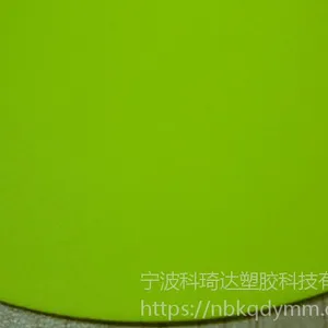 阻燃防水荧光黄PVC贴合布石油工人防化服面料出口俄罗斯