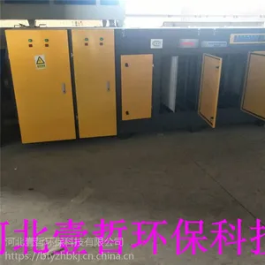河北壹哲环保为您讲解等离子光氧废气处理设备一体机的工作原理