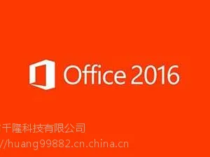 ����΢���칫����Microsoft office 2013 Ӣ�İ������Ȩ