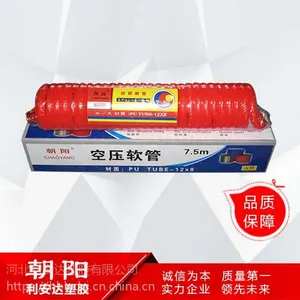 TPU螺旋气管-厂家批发 价格优惠