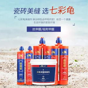济宁美缝剂厂家 美缝剂***_瓷砖生态美化