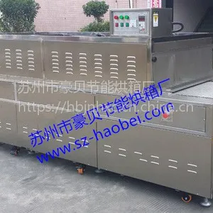 苏州豪隧道式烘箱生产厂家