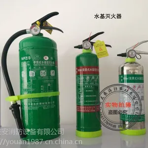 批发 水基灭火器 泡沫3L环保型手提式灭火器 高效阻燃950ML