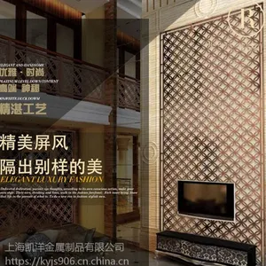 屏风|不锈钢隔断|镂空雕花|酒店花格屏风|现代客厅玄关折叠|厂家定做