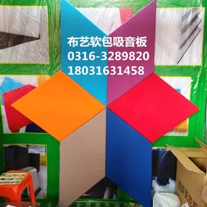 瑞硕建材（廊坊）有限公司