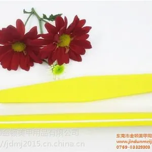 金顿美甲用品(图),海绵锉供应商,浙江海绵锉