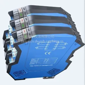 成都微尔WE11信号隔离器,信号隔离器,配电器,安全栅