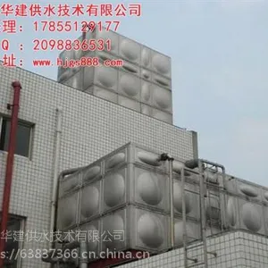 合肥华建(图)|水箱价格|铜陵水箱