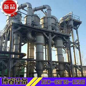 ��Ӧ2�ֶ���˫Ч���������ۣ����ֶ�Ч��������Ũ��������