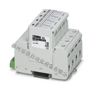 德国菲尼克斯建筑防雷S40-3S-385 ***现货