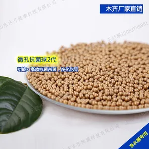 抗菌材料 净水器抗菌材料可以代替紫外线杀菌器和臭氧发生器