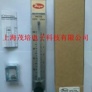 RMB-85D-SSV 双量程刻度 浮子流量计 Dwyer德威尔 流量计