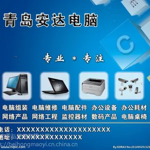 �������涨�ƹ����������������ӡ����ҵ��ϢLOGO 3-5�����
