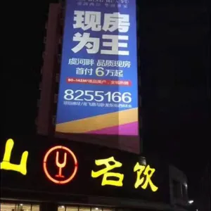 供应户外巨幅投影广告_巨幅投影机_楼体广告投影设备_上海星迅