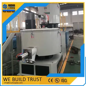 变频调速SRL50/100滚动式塑料混合机