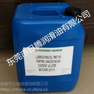 NABTESCO RV OIL SB150 德国KUKA机器人齿轮油