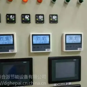 25P赫派空气能高温热水机组,化妆品厂专用高温热水设备