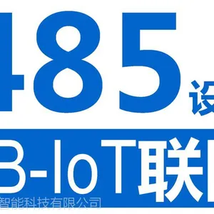 非透传RS485至NB-IoT协议转换器,NB-IoT DTU 实现串口设备NB-IoT联网
