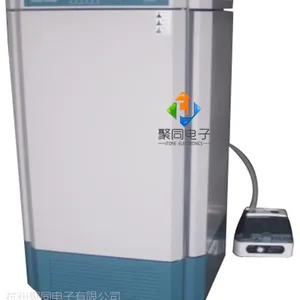 新疆微生物培养箱PRX-250A人工气候箱厂家