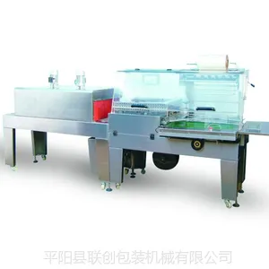 LC系列-儿童牙刷成人牙刷全封式热收缩包装机