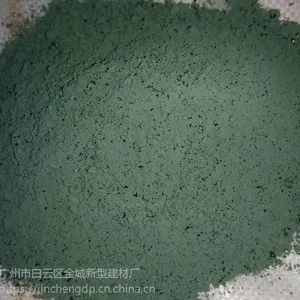 广州金城金刚砂耐磨地坪,高性能— 高强耐磨、不起尘、抗冲击;长寿命— 坚固耐久整体结合;低成本— 施