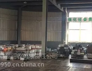 成都市回收废旧蓄电池13540000950(厂家直收)