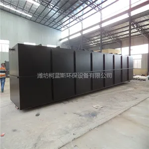 供应一体化地埋式生活污水处理系统 柯蓝斯环保设备专业制造