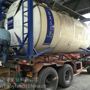 安徽铜陵碳酸二甲脂 99.5%以上 Dimethyl Carbonate 13605622194