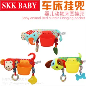 SKK BABY厂家直销婴儿推车挂件收纳兜卡通动物便捷挂兜牙胶玩具