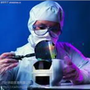 1,5-萘二磺酸钠盐