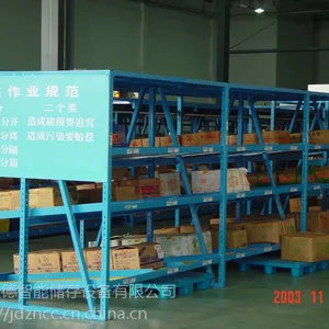 南京厂家供应 流利式货架 滑移式货架 免费设计仓库方案
